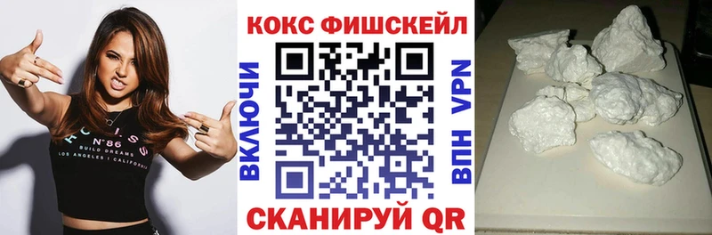 Купить закладки  Кизилюрт  КОКАИН VHQ 