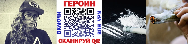ГЕРОИН Heroin  Купить закладки  Кизилюрт 