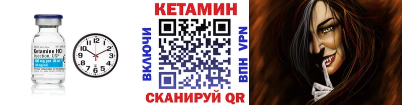 Купить закладки  Кизилюрт  КЕТАМИН ketamine 