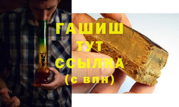 гашиш Алексин
