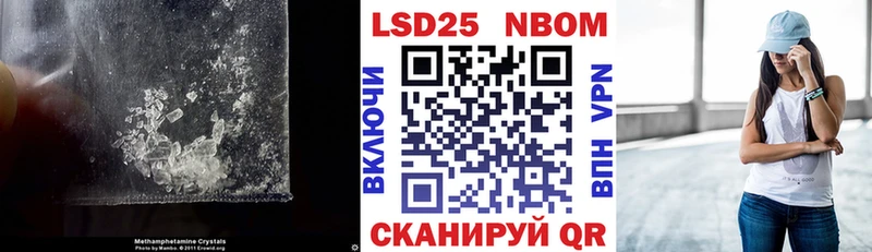 Купить закладки  Кизилюрт  Лсд 25 экстази кислота 