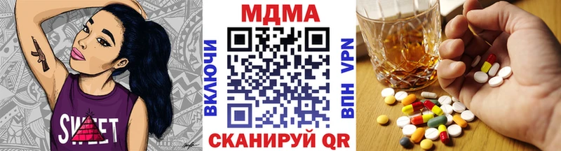 MDMA VHQ  Купить  Кизилюрт 