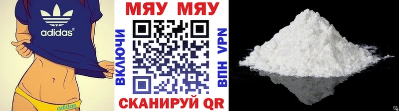 Купить закладки  Кизилюрт  Мефедрон мяу мяу 