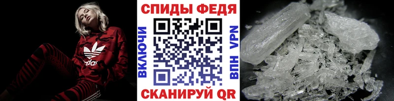 МЕТАМФЕТАМИН Methamphetamine  Купить закладки  Кизилюрт 